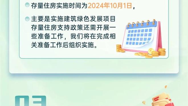 ?两项英超第一！阿诺德57次助攻并列后卫第一，7次对枪手时产生